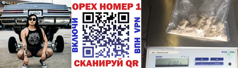 Купить наркотик аптеки Новая Ляля Каннабис Галлюциногенные грибы СК Мефедрон КОКАИН
