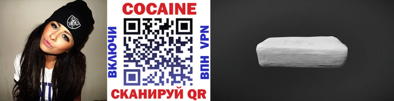 КОКАИН FishScale  хочу наркоту  Новая Ляля 