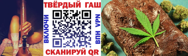 Гашиш Cannabis  Новая Ляля 