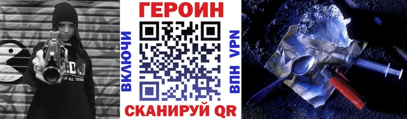 hydra рабочий сайт Новая Ляля ГЕРОИН VHQ