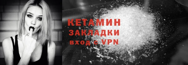 мяу мяу кристалл Алексин