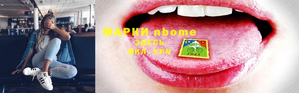 амфетамин Каменск-Шахтинский
