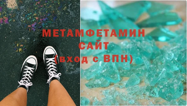 сатива Волосово