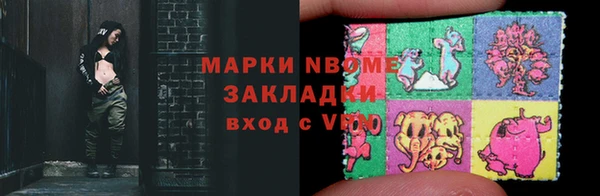 марихуана Каменка