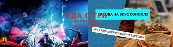 мескалин Алексеевка