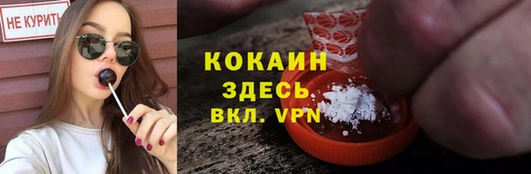 мяу мяу кристалл Алексин