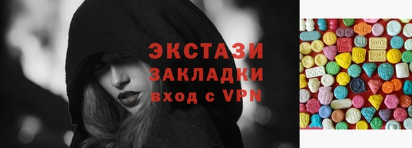 мяу мяу кристалл Алексин