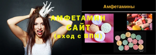 MESCALINE Каменногорск