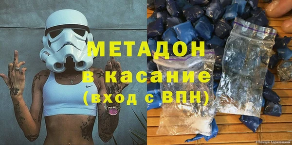 мяу мяу кристалл Алексин