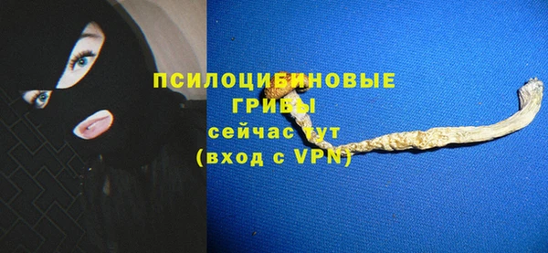 мескалин Алексеевка