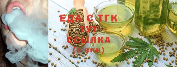 мескалин Алексеевка