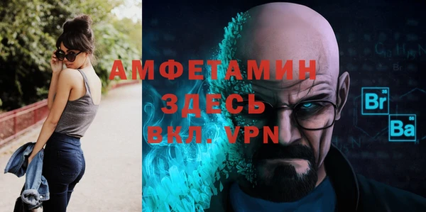 мескалин Алексеевка