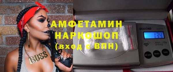 мяу мяу кристалл Алексин