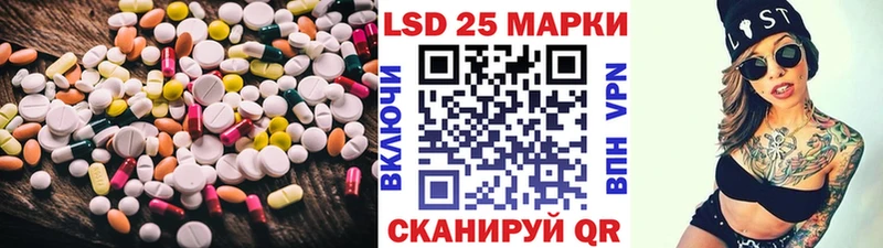купить наркотик  Новая Ляля  ЛСД экстази ecstasy 