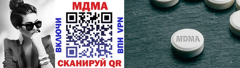 МДМА crystal  купить наркотики сайты  Новая Ляля 