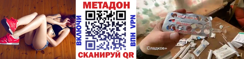 продажа наркотиков  Новая Ляля  Метадон VHQ 